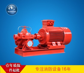 上海喜之泉3CF認證XBD-S單級雙吸消防泵組