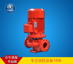 上海喜之泉3CF認證XBD-L立式單級穩壓消防泵組 
